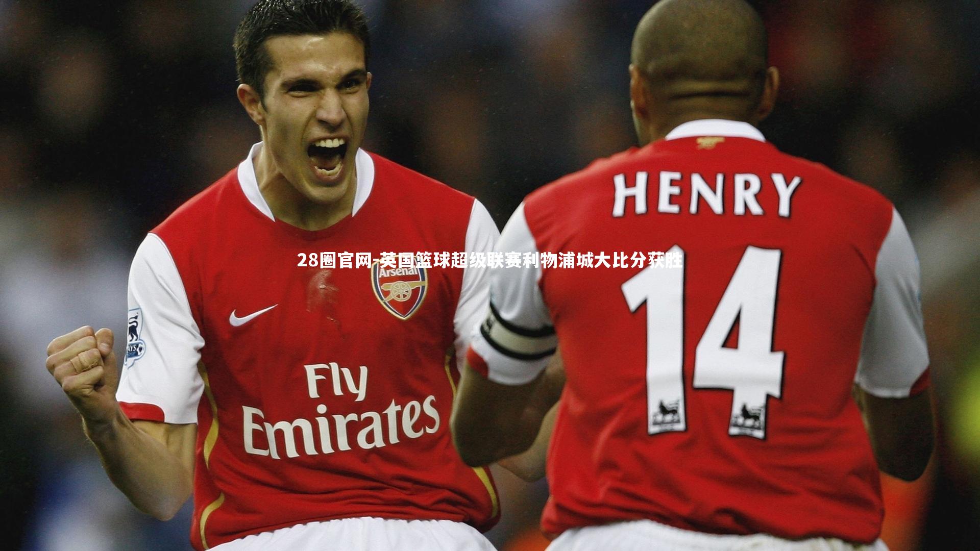 英国篮球超级联赛利物浦城大比分获胜